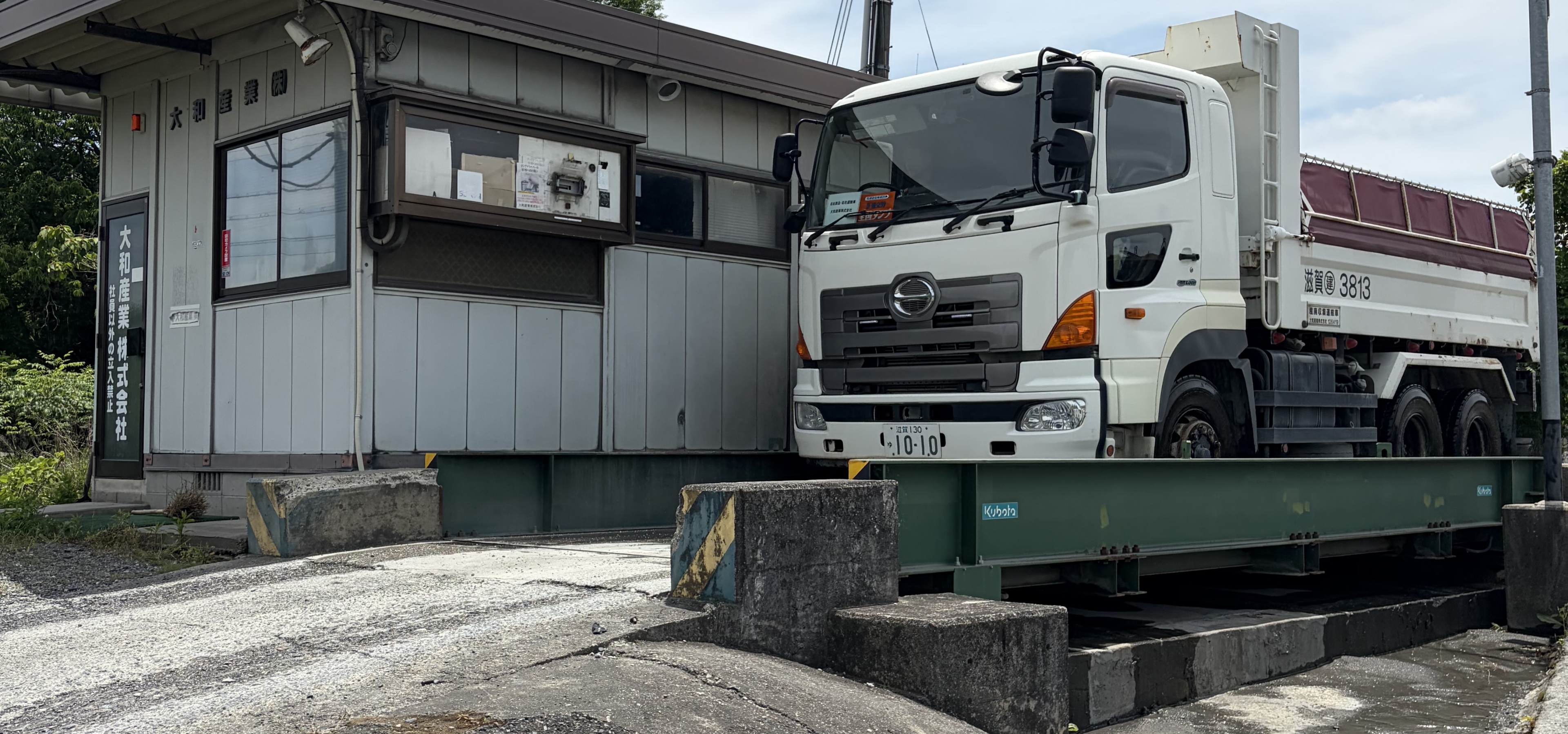 トラックスケール